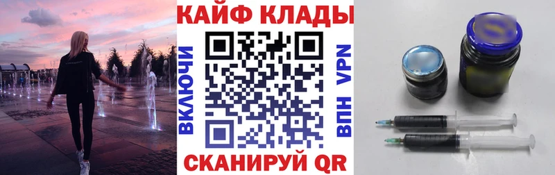 Магазины продажи наркотиков Тогучин ГАШ  Альфа ПВП  МЕФ 