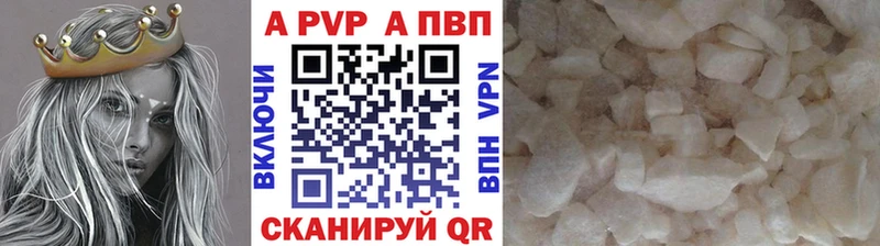 А ПВП Соль Тогучин