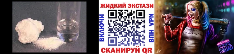 Бутират буратино  МЕГА ссылки  Тогучин 