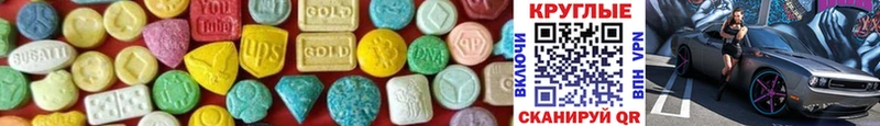 omg ТОР  Тогучин  Ecstasy XTC 
