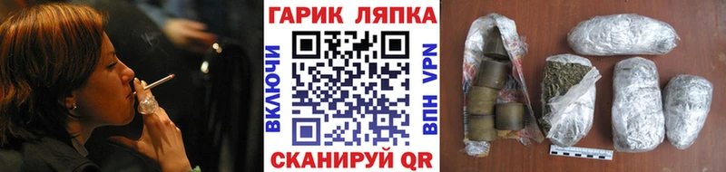 ГАШИШ убойный  Тогучин 