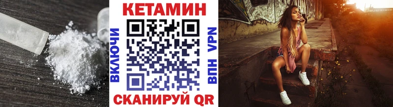 кракен зеркало Тогучин Кетамин ketamine