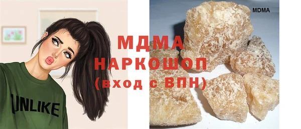 МДПВ Бронницы