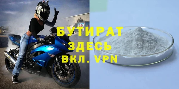 мяу мяу мука Сосновоборск