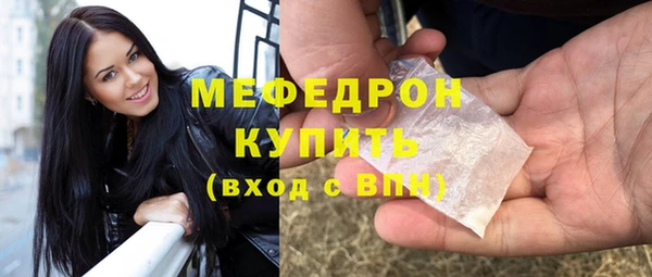 МДПВ Бронницы