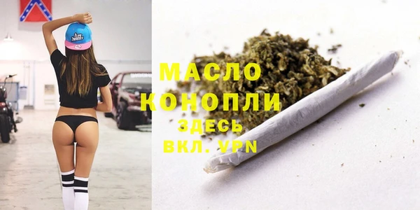 ГАЛЛЮЦИНОГЕННЫЕ ГРИБЫ Бугульма