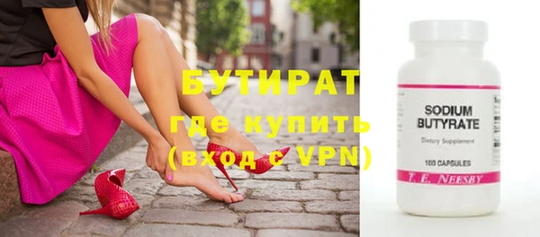 ГАЛЛЮЦИНОГЕННЫЕ ГРИБЫ Бугульма