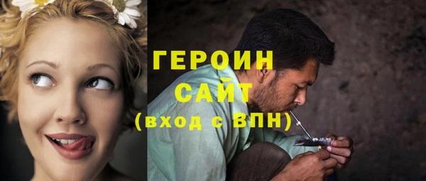 ГАЛЛЮЦИНОГЕННЫЕ ГРИБЫ Бугульма