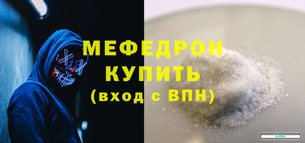 МДПВ Бронницы