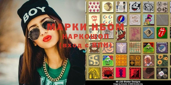 MESCALINE Верея