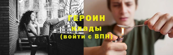 соль ск Сосновый Бор