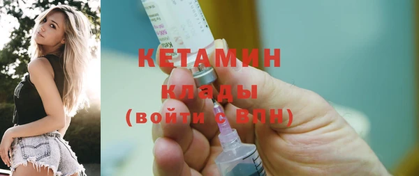 ешки Бородино