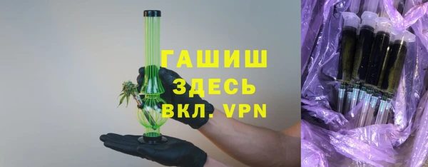МДПВ Бронницы
