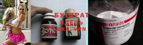 ГАЛЛЮЦИНОГЕННЫЕ ГРИБЫ Бугульма