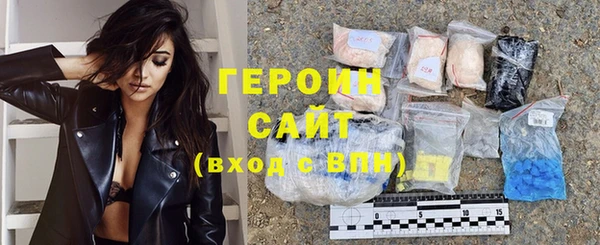 ГАЛЛЮЦИНОГЕННЫЕ ГРИБЫ Бугульма