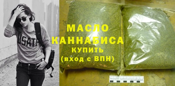 ГАЛЛЮЦИНОГЕННЫЕ ГРИБЫ Бугульма