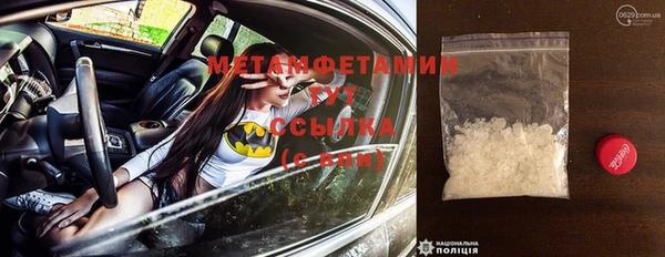 ГАЛЛЮЦИНОГЕННЫЕ ГРИБЫ Бугульма