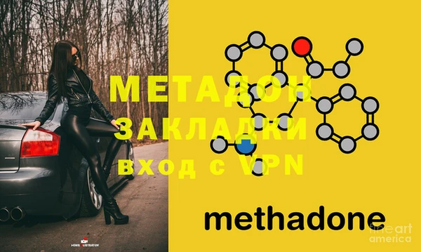 ГАЛЛЮЦИНОГЕННЫЕ ГРИБЫ Бугульма