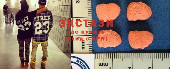кокаин премиум Верхнеуральск