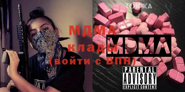 МДПВ Бронницы