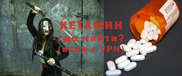 МДПВ Бронницы