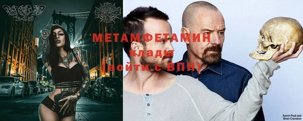 ешки Бородино