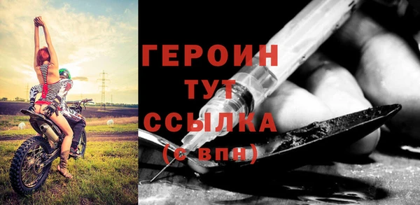 ГАЛЛЮЦИНОГЕННЫЕ ГРИБЫ Бугульма