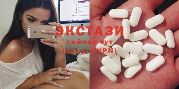 ГАЛЛЮЦИНОГЕННЫЕ ГРИБЫ Бугульма