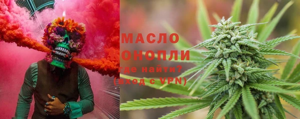 ГАЛЛЮЦИНОГЕННЫЕ ГРИБЫ Бугульма
