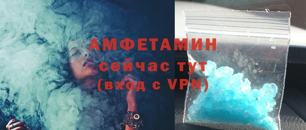 ешки Бородино