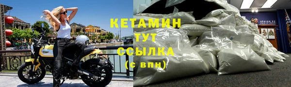 ешки Бородино