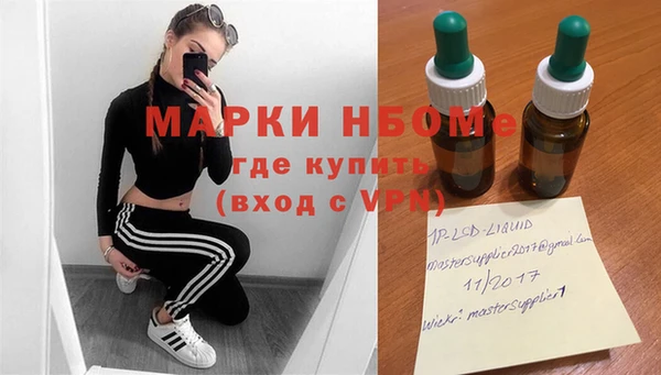 ГАЛЛЮЦИНОГЕННЫЕ ГРИБЫ Бугульма