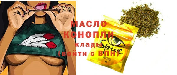 ГАЛЛЮЦИНОГЕННЫЕ ГРИБЫ Бугульма