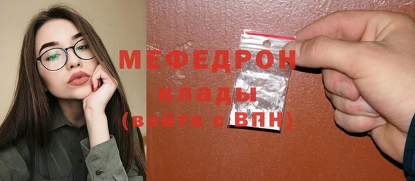 ГАЛЛЮЦИНОГЕННЫЕ ГРИБЫ Бугульма
